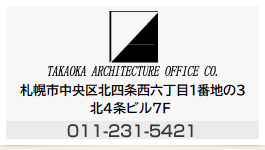011-231-5421